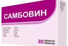 Sambovin